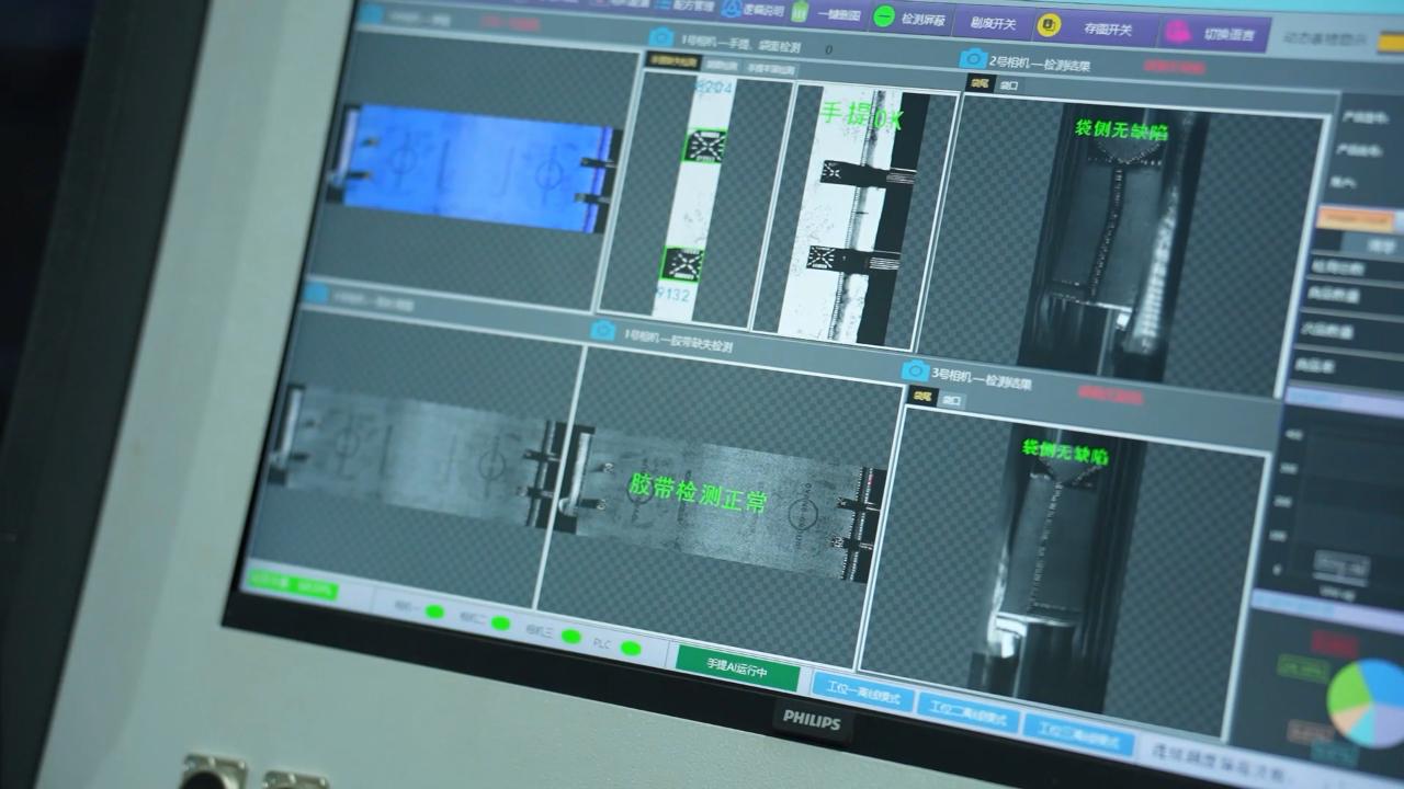 7 Smart detection 7 Intelligente Erkennung