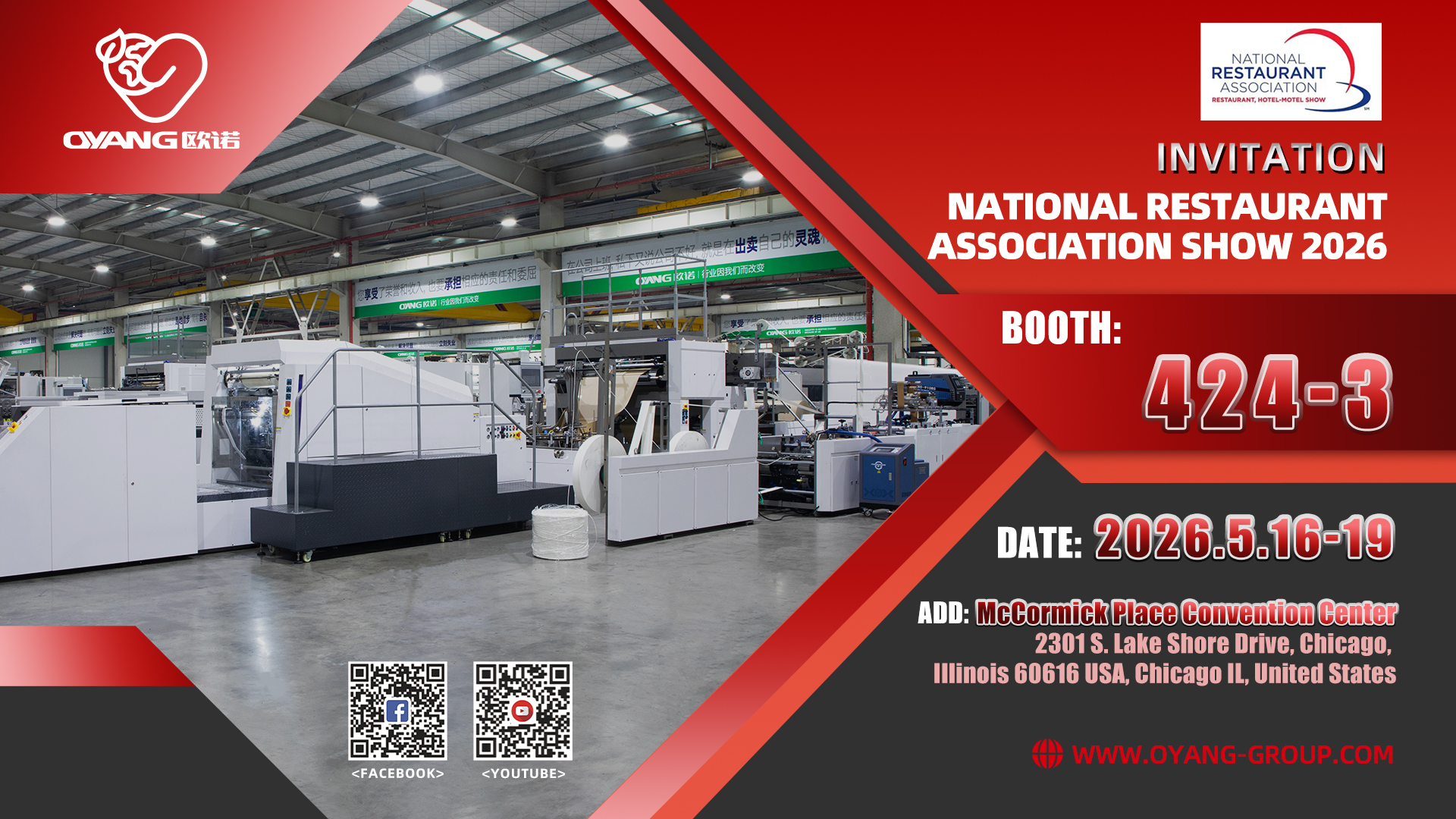 OYANG Einladung: NRA Show 2026 in Chicago – Besuchen Sie Stand 424-3