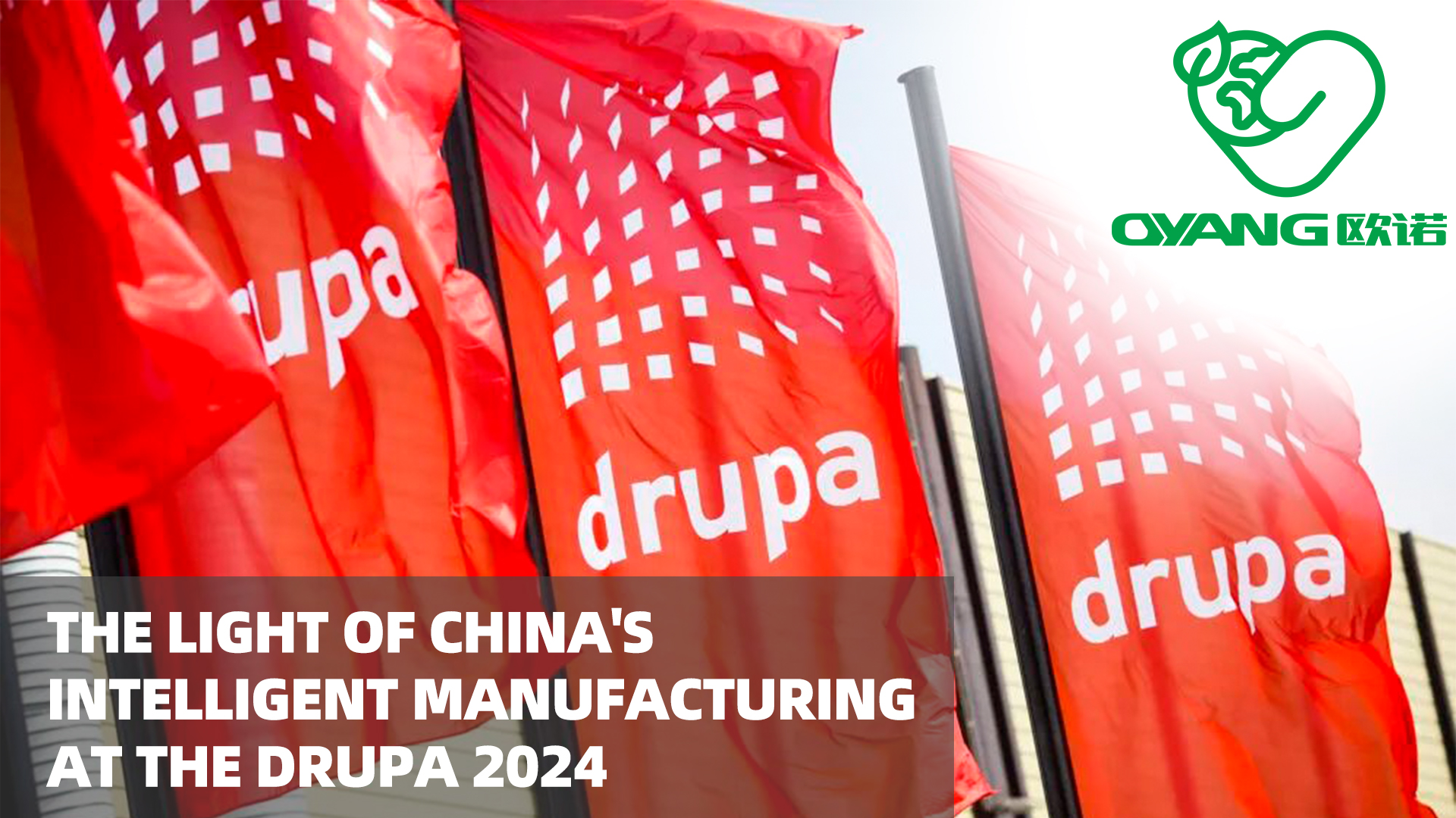 Oyang – Das Licht der intelligenten Fertigung Chinas auf der Drupa 2024