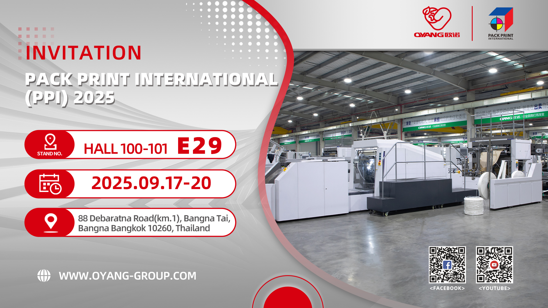 Besuchen Sie uns bei PPI 2025, Bitec Bangkok-Live Machine Demos vom 17. bis 20. September!